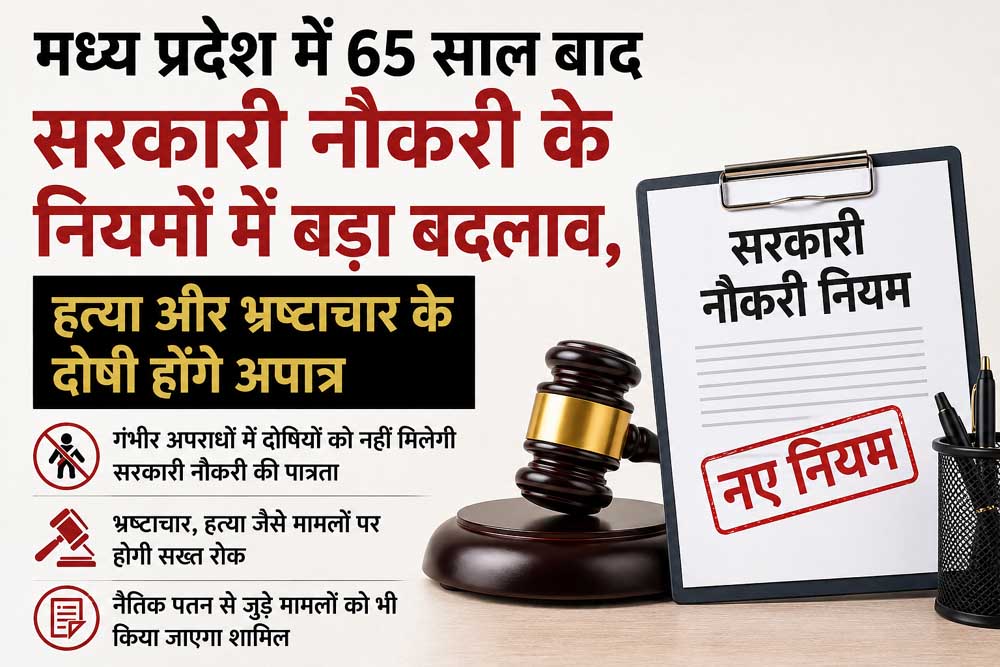 Sarkari_01-1.jpg