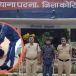 छत्तीसगढ़ में हैवानियत की हद पार, पत्नी पर अमानवीय अत्याचार करने वाला आरोपी पति गिरफ्तार