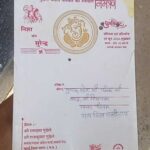 दहेज की मांग ने तोड़ा रिश्ता, वरमाला के बाद बारात लेकर लौट गया दूल्हा