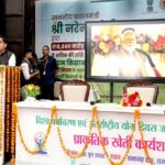 प्रकृति हमारी मां है, इसे रासायनिक उर्वरकों से बचाएं, प्राकृतिक खेती अपनाएं : प्रधानमंत्री मोदी