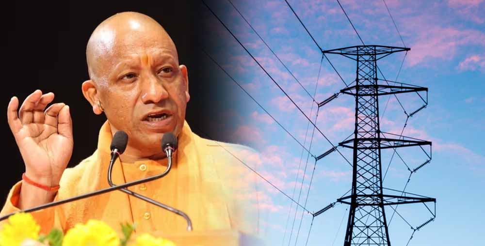 yogi_bijli-1.jpg