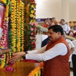 कुशल संगठनकर्ता थे पूर्व मुख्यमंत्री जोशी द्वारा किए गए कार्य हमारे लिए आदर्श हैं : मुख्यमंत्री डॉ. यादव