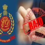 131 करोड़ अवैध बालू खनन मामले में ईडी की आठ ठिकानों पर छापेमारी