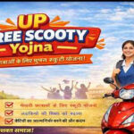 मेधावी छात्राओं को मिलेगी ‘रानी लक्ष्मीबाई स्कूटी’, एसओपी मंजूर