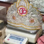 महाकाल मंदिर हुआ हाईटेक! अब सिर्फ 30 सेकंड में होगी सोना-चांदी की जांच