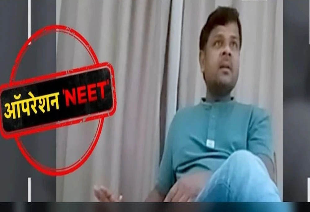 पेपर लीक का मास्टरमाइंड बिहार से गिरफ्तार, NTA के 47 अफसर बर्खास्त; शिक्षा मंत्रालय का बड़ा एक्शन
