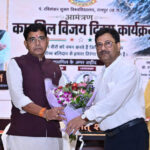 ​कारगिल के वीरों का बलिदान देश की भावी पीढ़ियों के लिए सदैव प्रेरणापुंज रहेगा: उच्च शिक्षा मंत्री टंक राम वर्मा