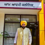Punjab Bandh के बीच राहत: लुधियाना में आज खुलेंगे आम आदमी क्लीनिक, डॉक्टर देंगे रोजाना की तरह सेवाएं