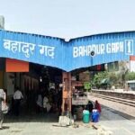 94 साल पुराने बहादुरगढ़ रेलवे स्टेशन का 25 करोड़ से होगा कायाकल्प जल्द