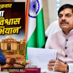 7 अगस्त से गांव-गांव पहुंचेंगे अफसर, मौके पर होगी शिकायतों की सुनवाई; CS ने कलेक्टरों को दिए सख्त निर्देश