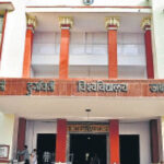 RDVV परीक्षा पोर्टल पर अभद्र शब्द का मामला गरमाया, MP Online से मांगा जाएगा जवाब; तकनीकी जांच तेज