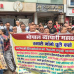 सीलिंग कार्रवाई के विरोध में भोपाल के व्यापारियों का प्रदर्शन, समाधान नहीं हुआ तो बड़े आंदोलन की चेतावनी