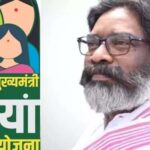 झारखंड में 3.66 लाख महिलाओं को मिली बड़ी राहत, मंईयां सम्मान योजना की राशि जारी