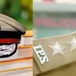 झारखंड कैडर के 26 IPS अधिकारी देशभर में संभाल रहे अहम जिम्मेदारी