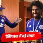 टीम इंडिया ने शुरू किया नया अवॉर्ड, तिलक वर्मा को मिली पहली ट्रॉफी
