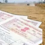 बरेली में बढ़ेंगे जमीन के सर्किल रेट, 15 अगस्त के आसपास लागू होंगी नई दरें