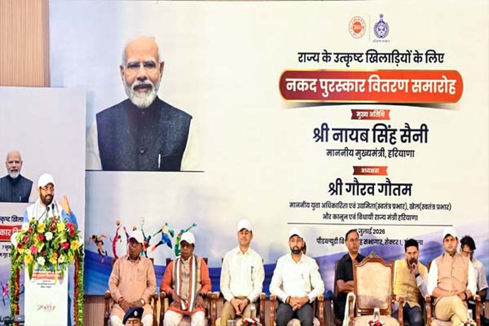 हरियाणा के 198 खिलाड़ियों को 20.59 करोड़ रुपये की पुरस्कार राशि, सीएम सैनी ने किया सम्मानित