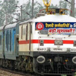 रेलवे कर्मचारियों के लिए बड़ी खुशखबरी! DA 50% पार होते ही बढ़ी हॉस्टल सब्सिडी, हर महीने मिलेंगे ₹8,437