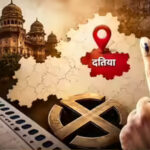 दतिया उपचुनाव में प्रत्याशी तय नहीं, लेकिन प्रचार तेज! नरोत्तम की 2 सभाएं, कांग्रेस का डोर-टू-डोर अभियान
