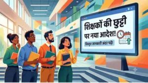 Bihar_News_01-2-6.jpg