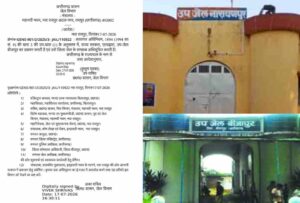 Chhattisgarh_News_02-1-16.jpg