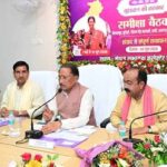 CM साय आज रहेंगे एक्शन मोड में, शासकीय कार्यों में व्यस्त रहेंगे, उच्च शिक्षा मंत्री की भी अहम बैठक