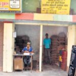 CG PDS Shop Vacancy: राशन दुकान संचालन के लिए 7 अगस्त तक करें आवेदन, जानें पात्रता और प्रक्रिया