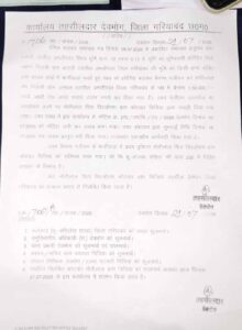 Chhattisgarh_News_08-1-16.jpg