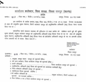 Chhattisgarh_News_12-3.jpg