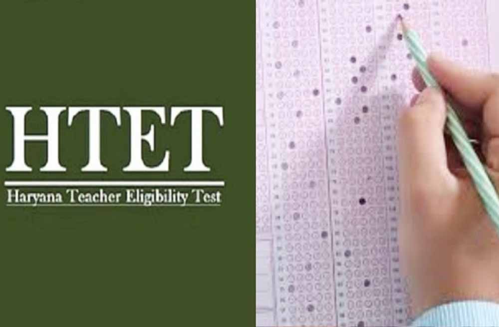 HTET Answer Key 2026 जारी, 72 घंटे के भीतर दर्ज कराएं आपत्ति, जानें पूरी प्रक्रिया