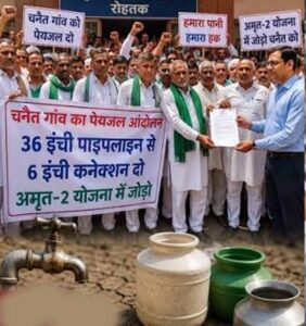 Hariyana_News_02-3-3.jpg