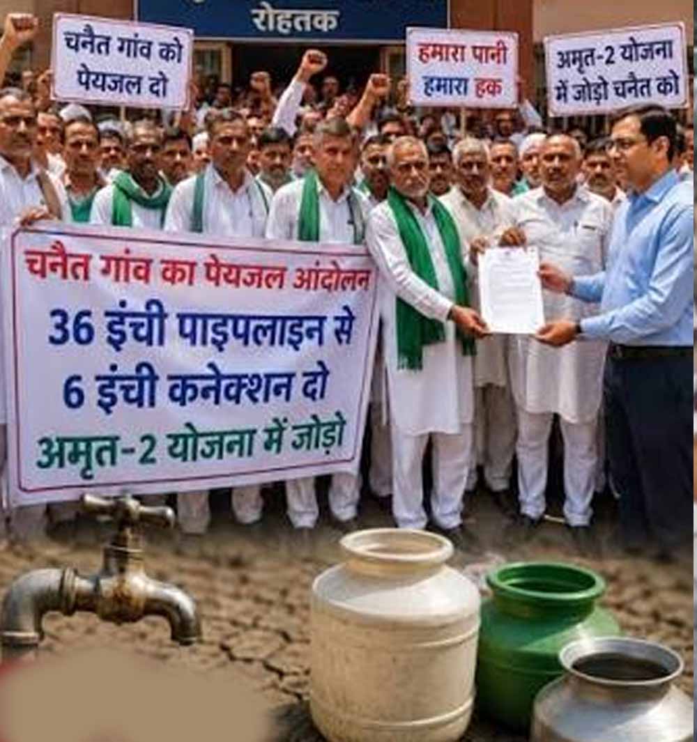 Hariyana_News_02-3-3.jpg