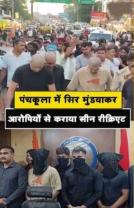 Hariyana_News_04-1-2.jpg