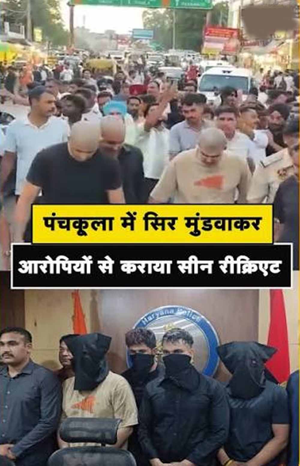 Hariyana_News_04-1-2.jpg