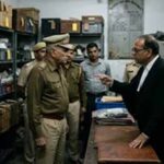पंजाब-हरियाणा हाईकोर्ट का बड़ा फैसला, अनुमान या संदेह के आधार पर अधिकारियों पर टिप्पणी नहीं