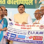 कृषि और कृषक कल्याण है सरकार की सर्वोच्च प्राथमिकता : मुख्यमंत्री डॉ.यादव