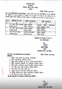 MP_News_08-1-2.jpg