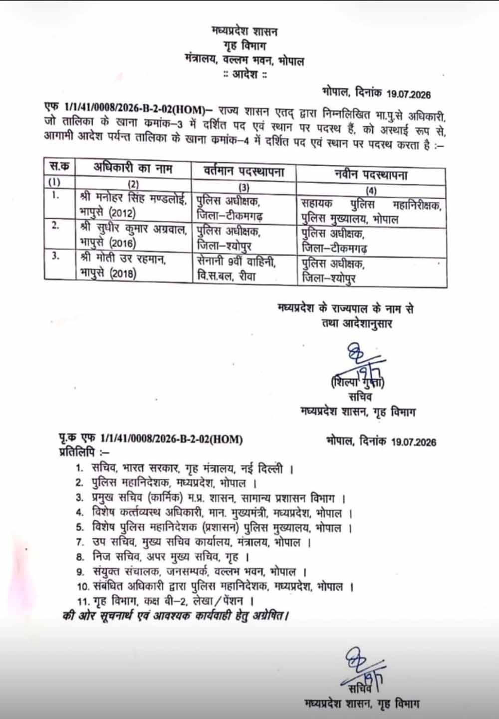 MP_News_08-1-2.jpg