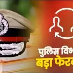 दतिया उपचुनाव से पहले पुलिस महकमे में बड़ा फेरबदल, SP ने 14 अधिकारियों का किया तबादला