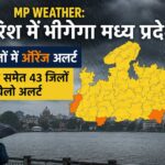MP Weather: मध्य प्रदेश में फिर बारिश का अलर्ट, 6 जिलों में ऑरेंज और भोपाल समेत 43 जिलों में येलो अलर्ट