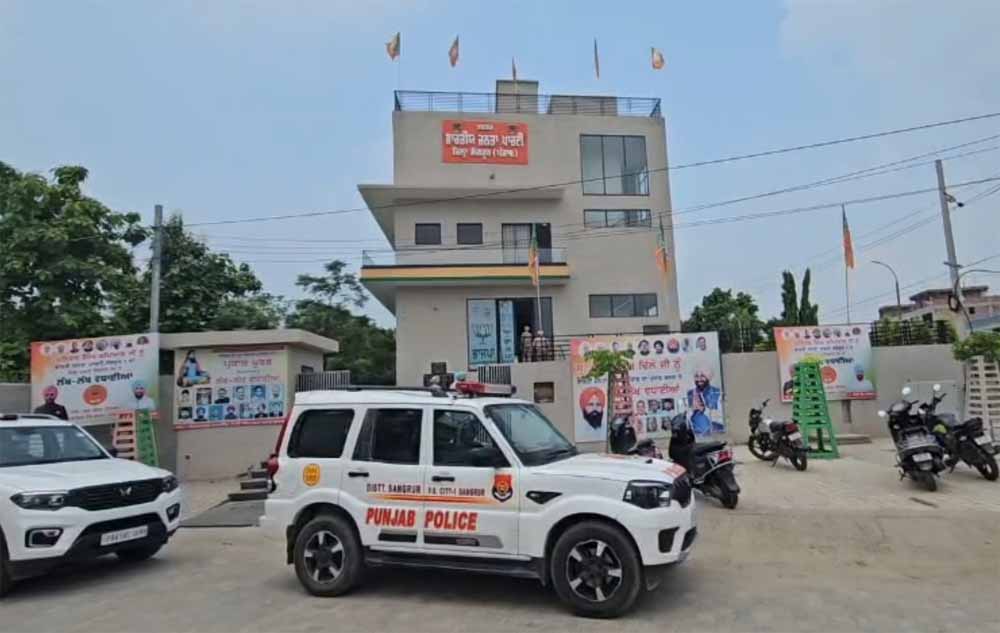 Punjab_News_03-2-20.jpg