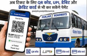 Punjab_News_06-2-2.jpg