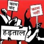 पंजाब में DC दफ्तरों के कर्मचारी 9 जुलाई से करेंगे कलम छोड़ हड़ताल, कामकाज होगा प्रभावित