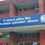 पंजाब के 256 अध्यापकों को ADC का नोटिस, प्रशिक्षण में अनुपस्थित रहने पर कार्रवाई की तैयारी