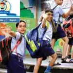 अमृतसर के 700 स्कूलों को सख्त निर्देश, मनमानी फीस बढ़ाने पर होगी कार्रवाई