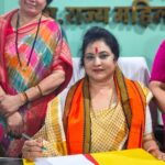 महिलाओं के अधिकारों की रक्षा, त्वरित न्याय और सशक्तिकरण को सर्वोच्च प्राथमिकता देने का संकल्प