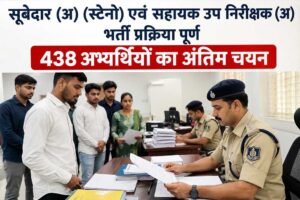 Subedar_01-1.jpg