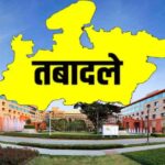एमपी में बड़ा प्रशासनिक फेरबदल: अशोक बरनवाल के मुख्य सचिव बनते ही 20 IAS अधिकारियों के तबादले