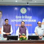 कर्मचारियों की गरिमा और आर्थिक सुरक्षा के लिए मुख्यमंत्री  विष्णु देव साय की बड़ी पहल