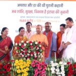 मुलायम  सिंह यादव का सपना था सैफई ग्रामीण आयुर्विज्ञान संस्थान, भाजपा ने पूरा किया : मुख्यमंत्री योगी